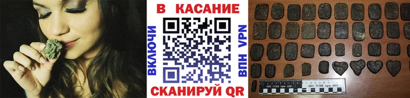 Какие есть наркотики Томари КОКАИН  ГАШИШ  Канабис 