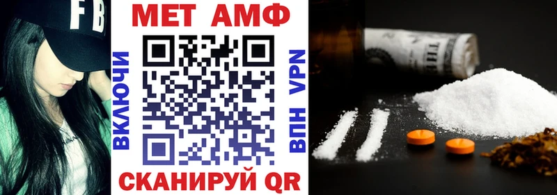 АМФ Premium  Томари 