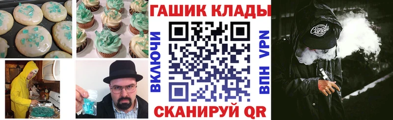 как найти закладки  Томари  Canna-Cookies марихуана 
