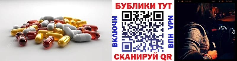 купить наркотики цена  Томари  blacksprut ссылки  Экстази 250 мг 