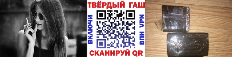 Гашиш AMNESIA HAZE  даркнет сайт  Томари 