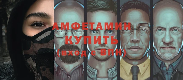 альфа пвп VHQ Майский