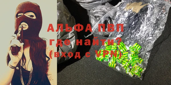ALPHA-PVP Магас