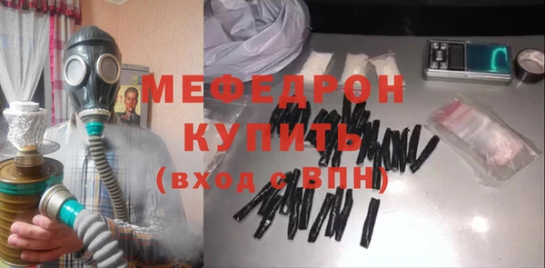 МДМА Магадан