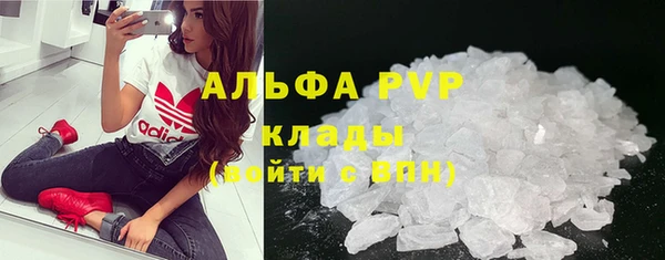 МДМА Магадан