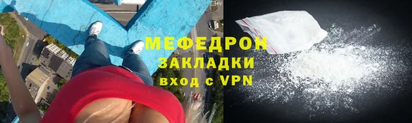 ALPHA-PVP Магас