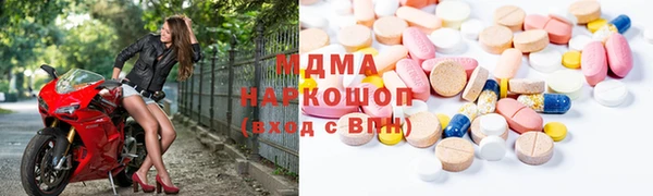 МДМА Магадан