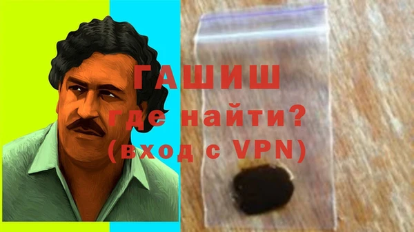 альфа пвп VHQ Майский