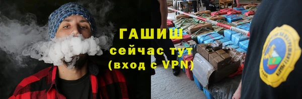 альфа пвп VHQ Майский