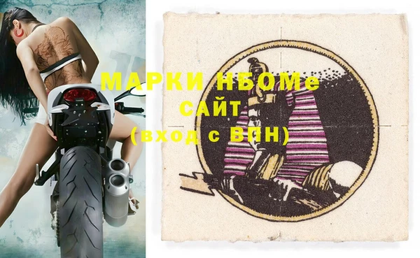 ALPHA-PVP Магас