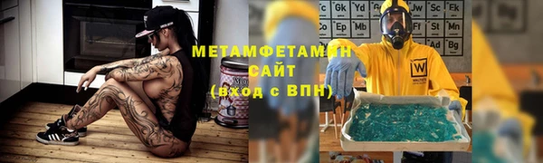 альфа пвп VHQ Майский