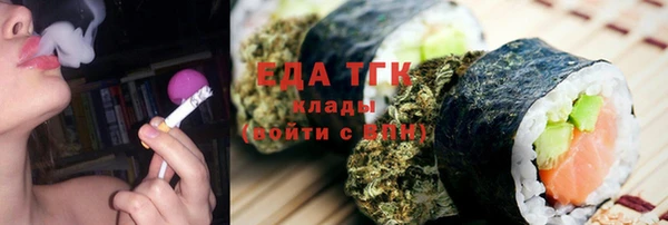 МДМА Магадан