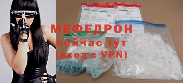 альфа пвп VHQ Майский
