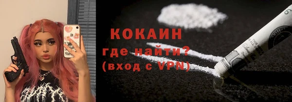 альфа пвп VHQ Майский