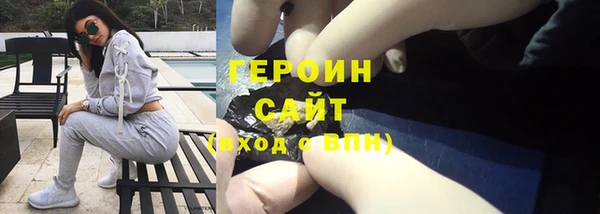 альфа пвп VHQ Майский