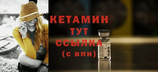 альфа пвп VHQ Майский