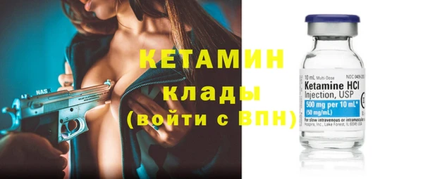 альфа пвп VHQ Майский