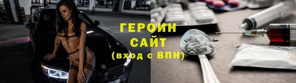 альфа пвп VHQ Майский