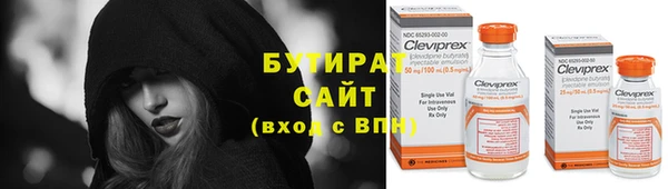 альфа пвп VHQ Майский