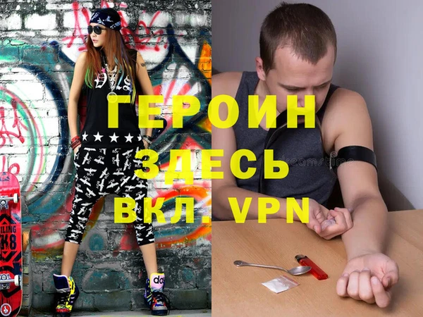 МДМА Магадан