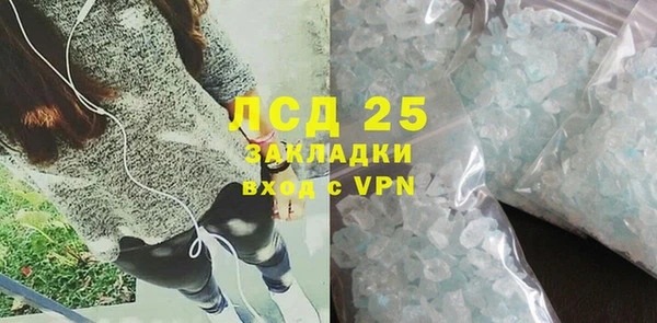 МДМА Магадан
