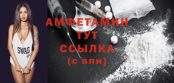 альфа пвп VHQ Майский