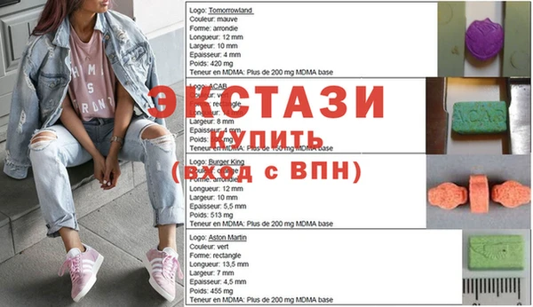 МДМА Магадан