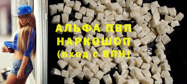 альфа пвп VHQ Майский