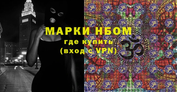 МДМА Магадан