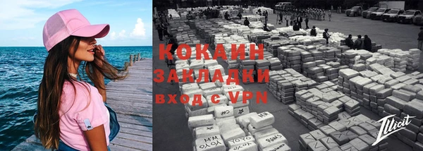 альфа пвп VHQ Майский