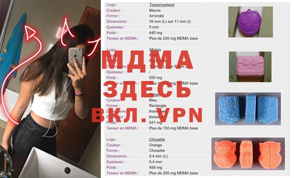 ALPHA-PVP Магас