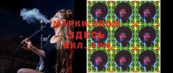 МДМА Магадан