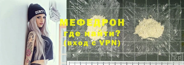альфа пвп VHQ Майский
