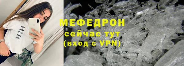 ALPHA-PVP Магас