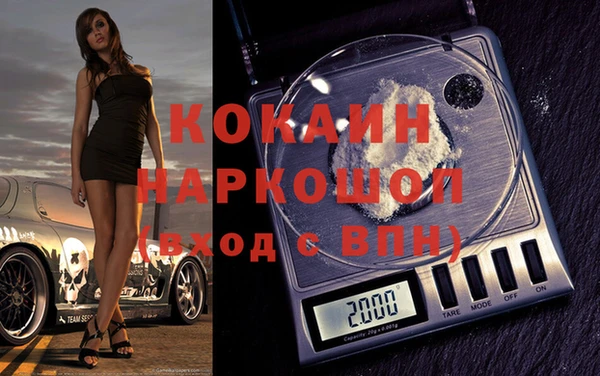 альфа пвп VHQ Майский