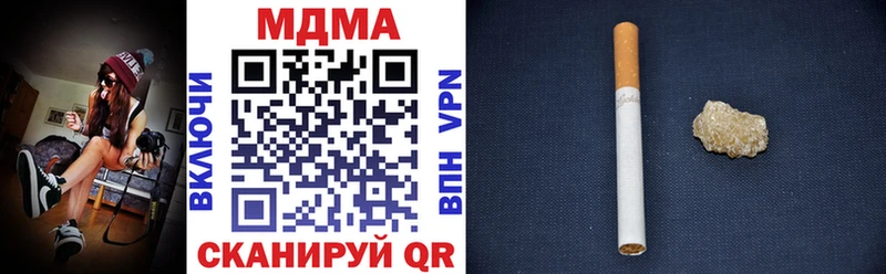 где можно купить Томари MDMA кристаллы