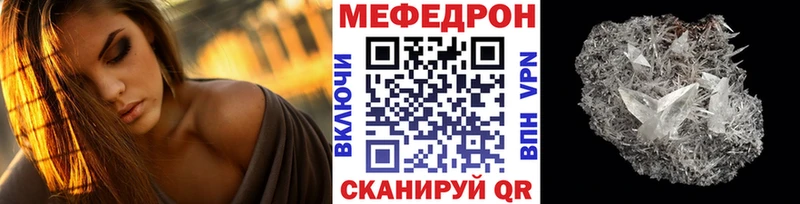 blacksprut tor  Томари  Мефедрон 4 MMC 