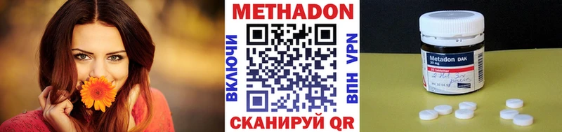 гидра ТОР  даркнет формула  Томари  МЕТАДОН кристалл  купить наркоту 