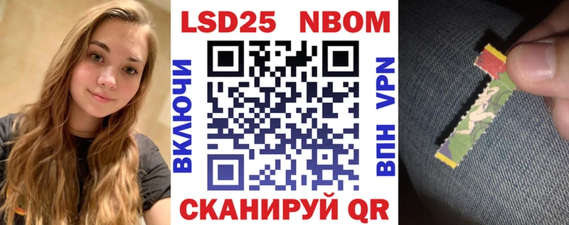 Марки 25I-NBOMe 1,5мг  kraken зеркало  Томари 