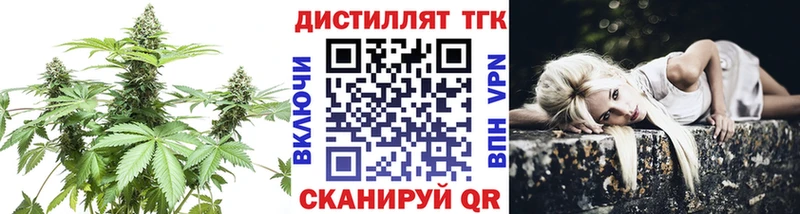 hydra ссылка  Томари  Дистиллят ТГК концентрат 